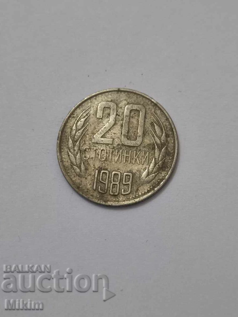 Монета 20 стотинки 1989г. България1