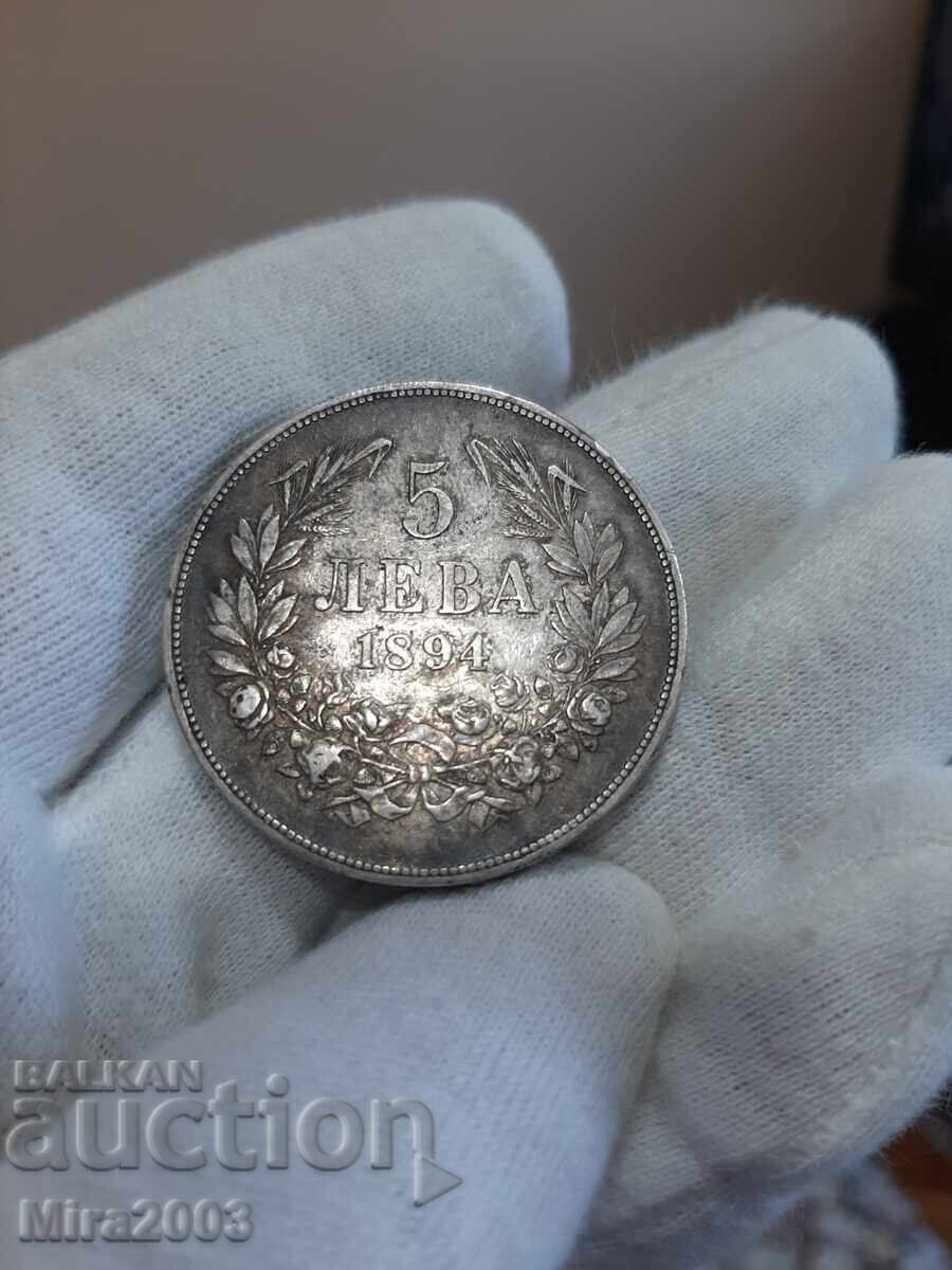 5 лева 1894г. с цена € 175.00 | 342.27 лв.