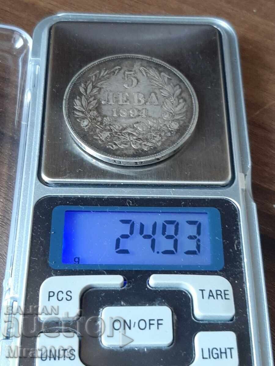 5 лева 1894г. - 13