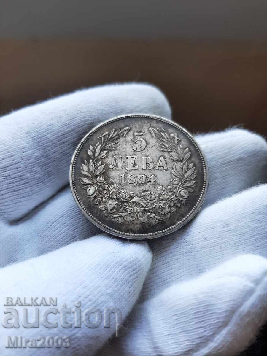 Аукцион 5 лева 1894г.