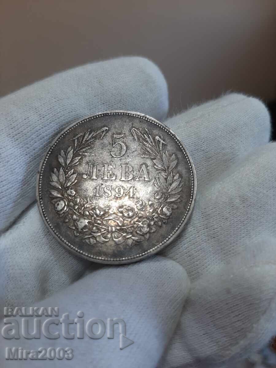 Доставка на 5 лева 1894г.