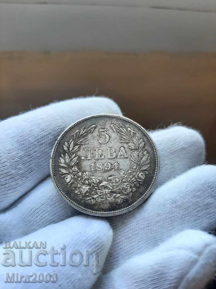 5 лева 1894г. - 5