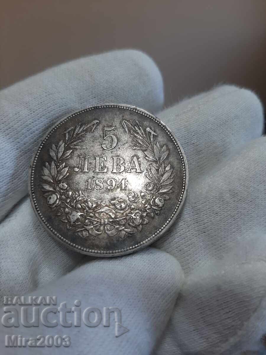 5 лева 1894г.