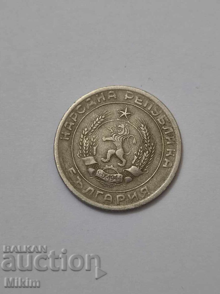Монета 50 стотинки 1959г. България с цена € 0.01 | 0.02 лв.