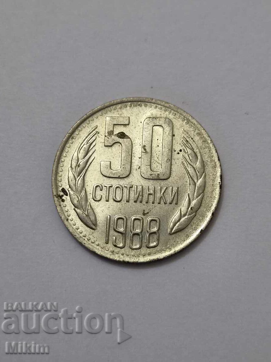 Монета 50 стотинки 1988г. България1