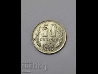 Монета 50 стотинки 1988г. България1