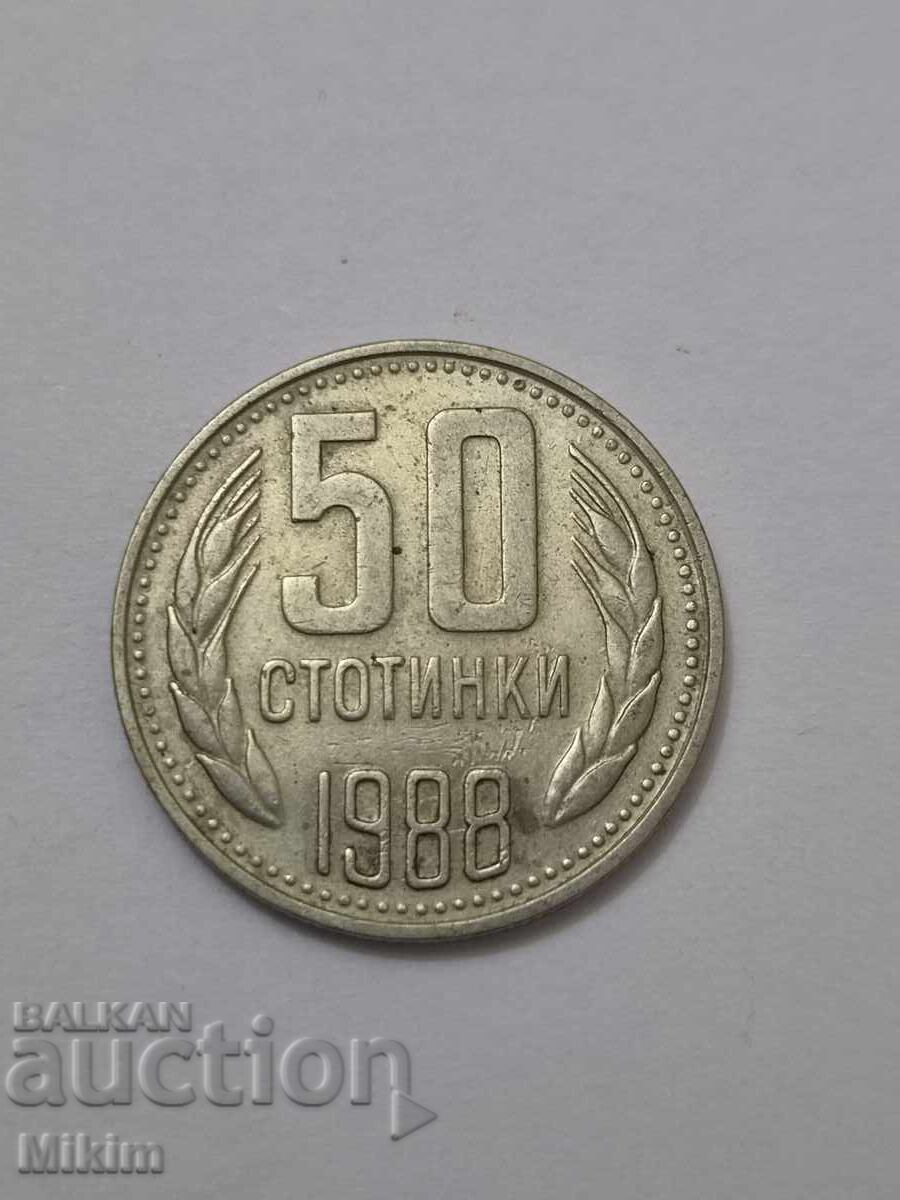 Монета 50 стотинки 1988г. България2