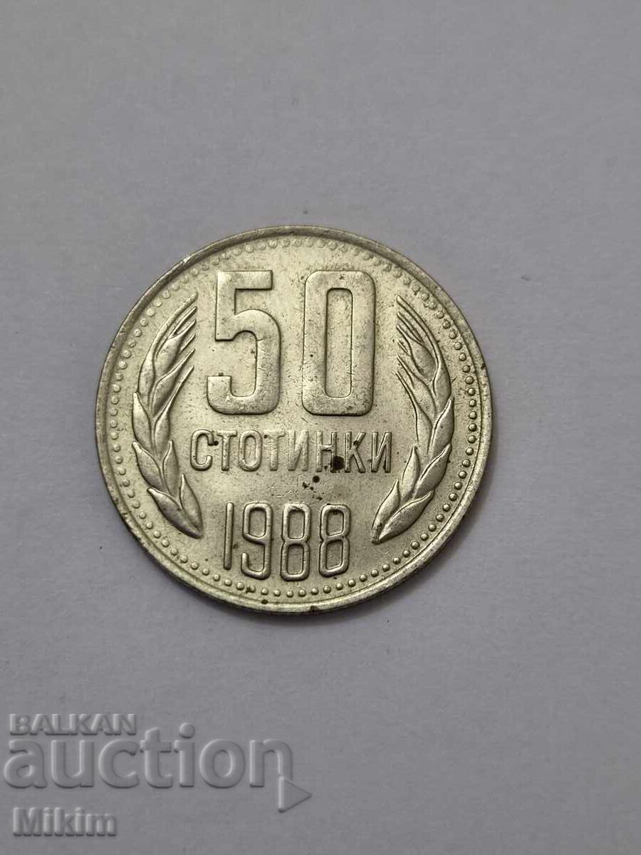 Монета 50 стотинки 1988г. България3