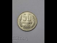 Монета 50 стотинки 1988г. България3