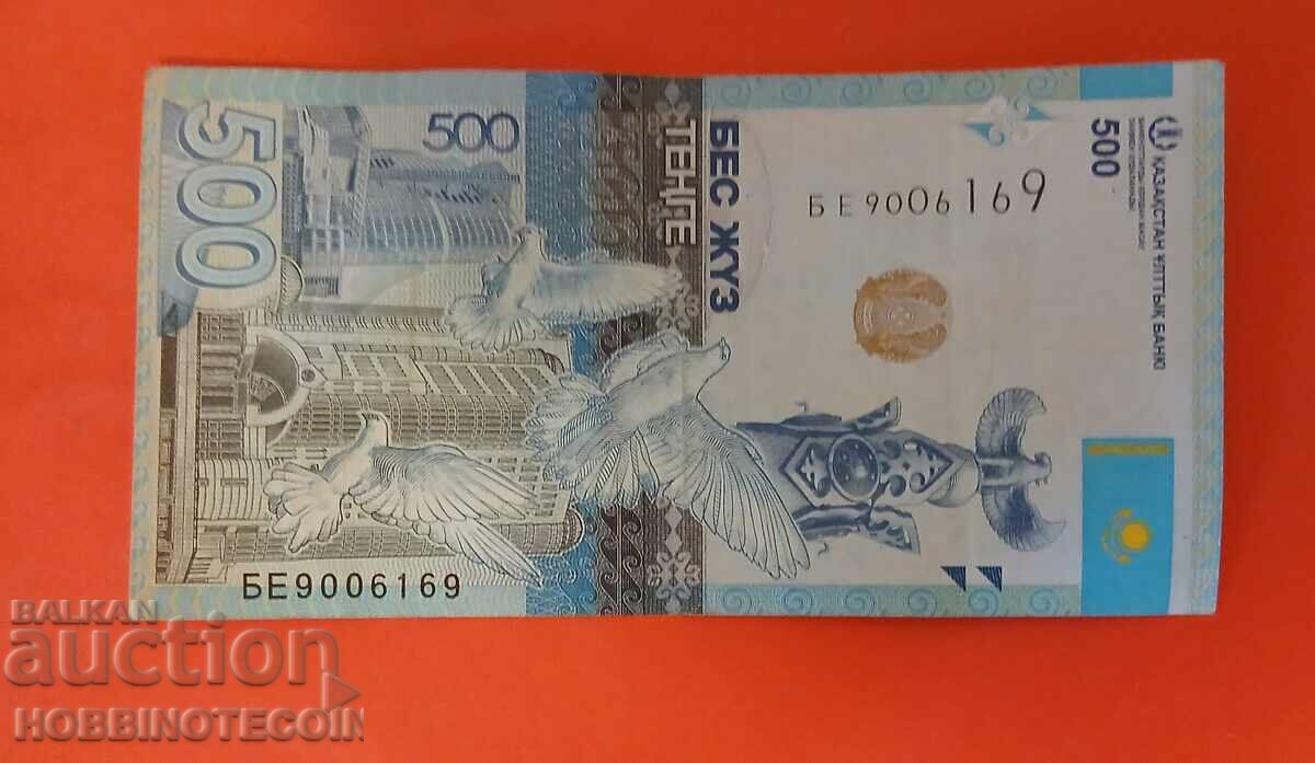 KAZAKHSTAN 500 tenge issue 2017 - BE