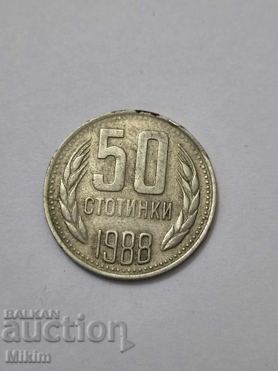 Монета 50 стотинки 1988г. България4