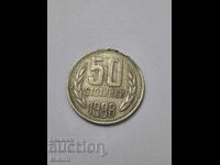Монета 50 стотинки 1988г. България4