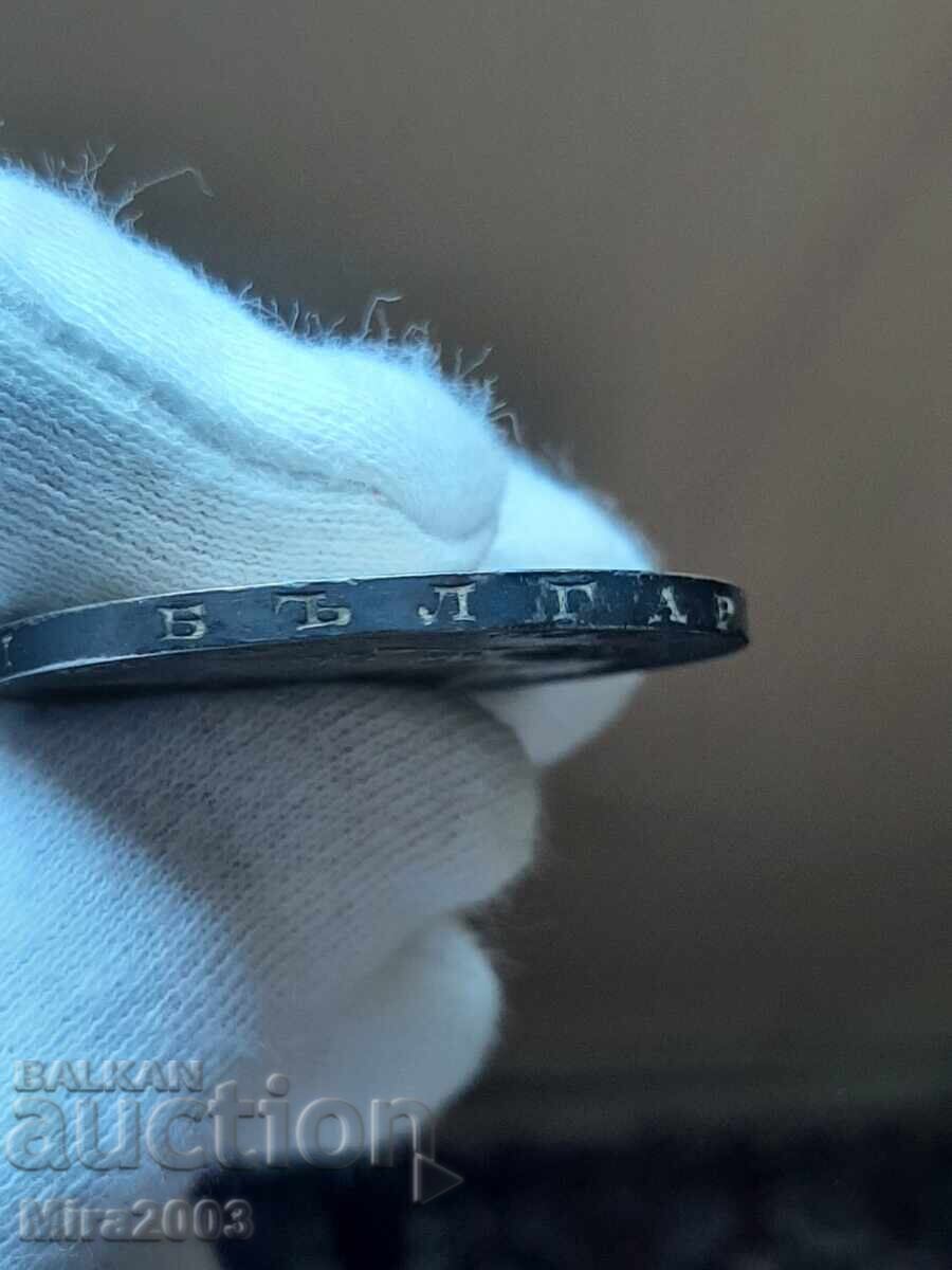 5 лева 1894г. - 12
