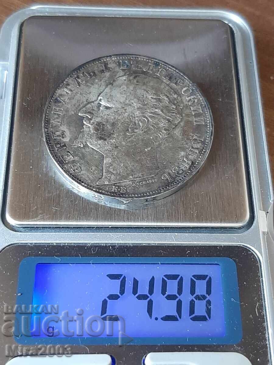 5 лева 1894г. - 13