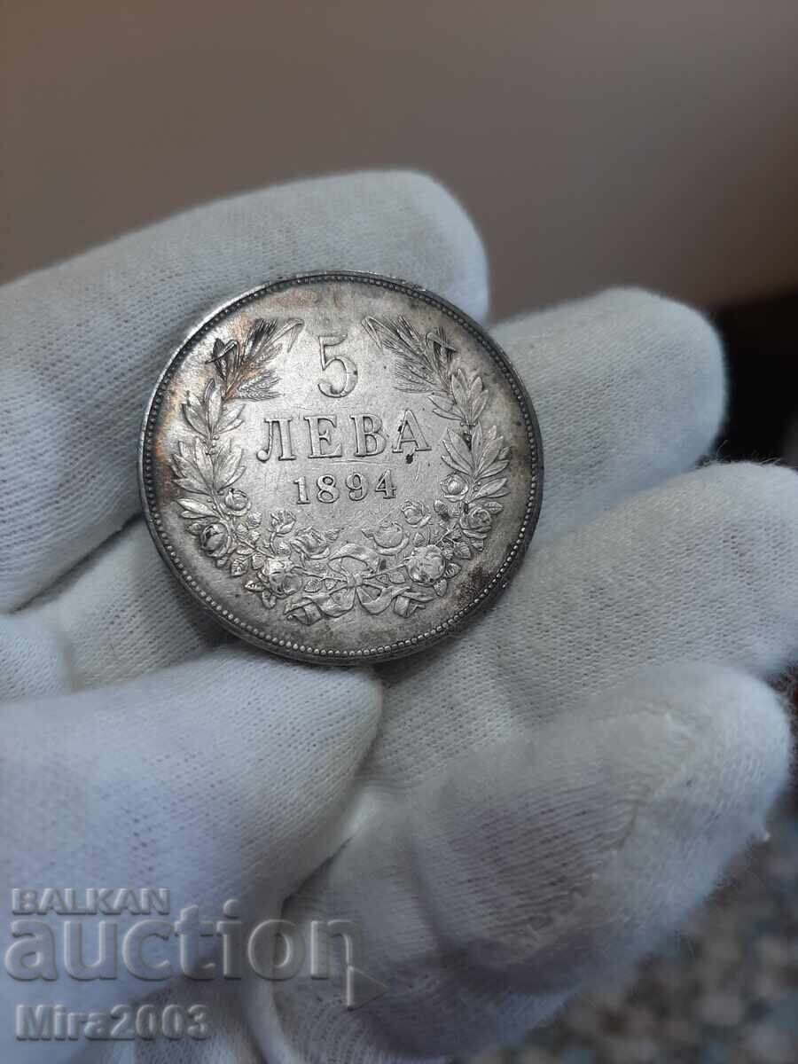5 лева 1894г. - 6