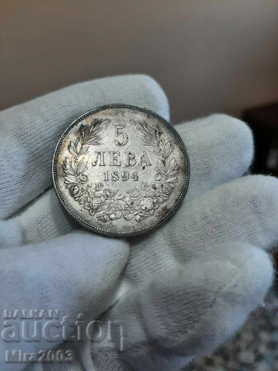 5 лева 1894г. - 7
