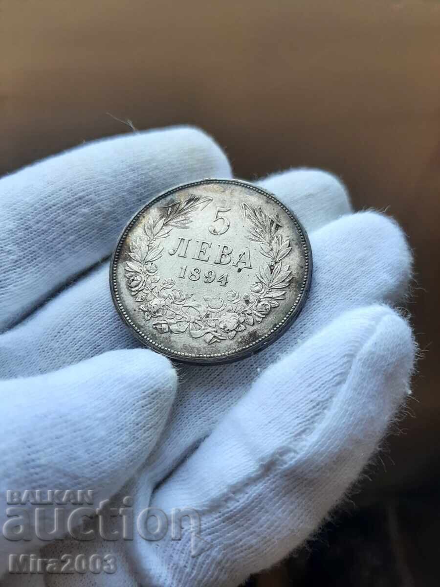5 лева 1894г. - 8