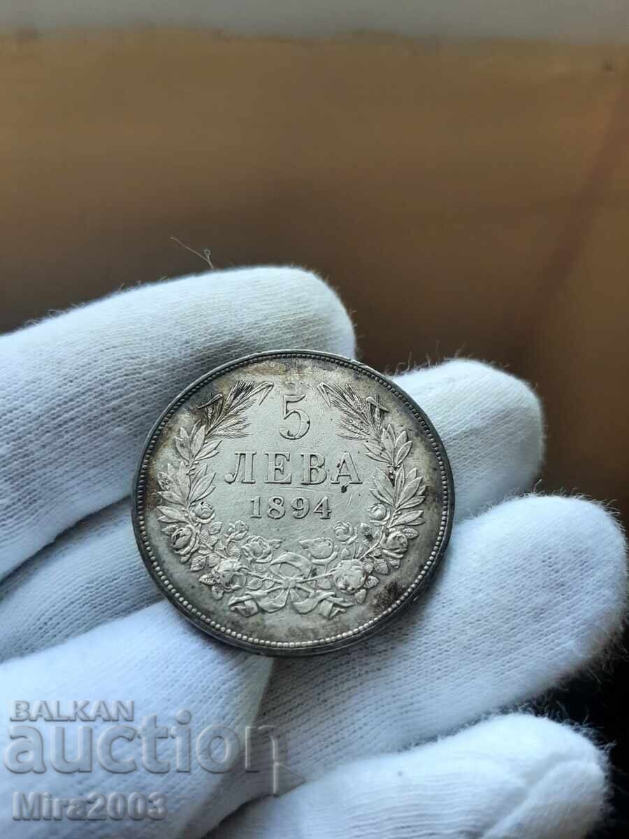 5 лева 1894г. - 9