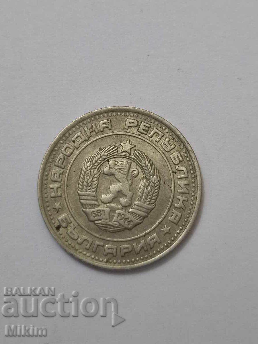 Монета 50 стотинки 1988г. България5 с цена € 0.01 | 0.02 лв.