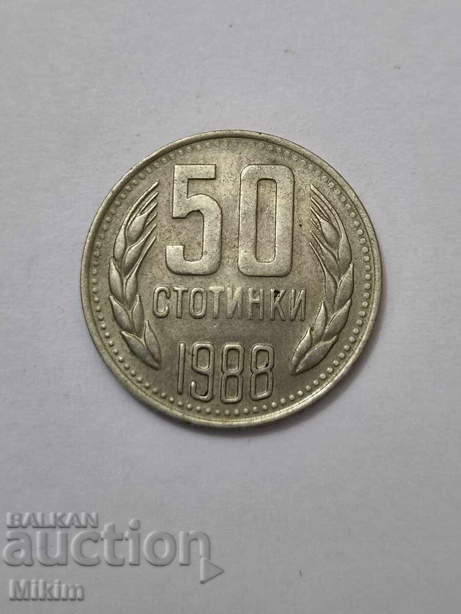 Монета 50 стотинки 1988г. България5