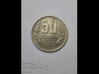 Монета 50 стотинки 1988г. България5