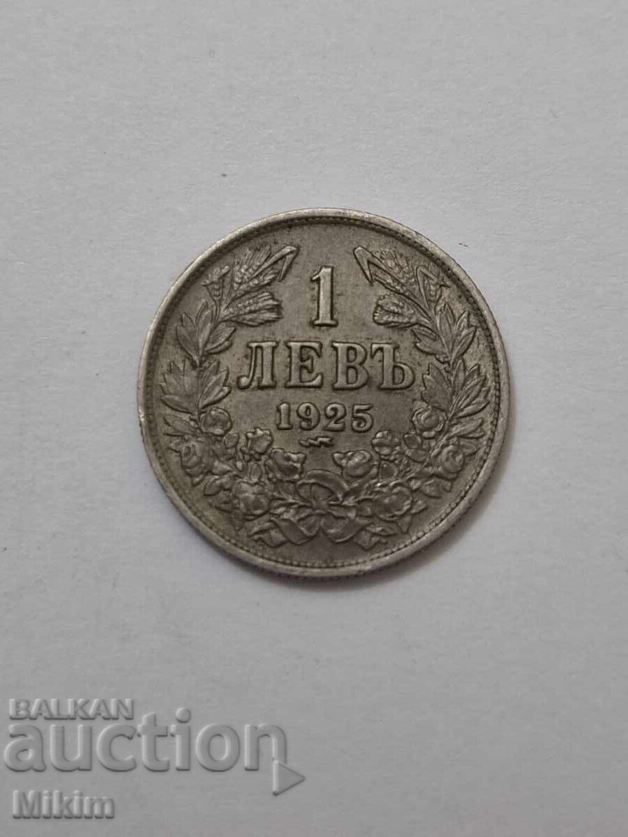 Монета 1 лев 1925г. България с цена € 0.01 | 0.02 лв.