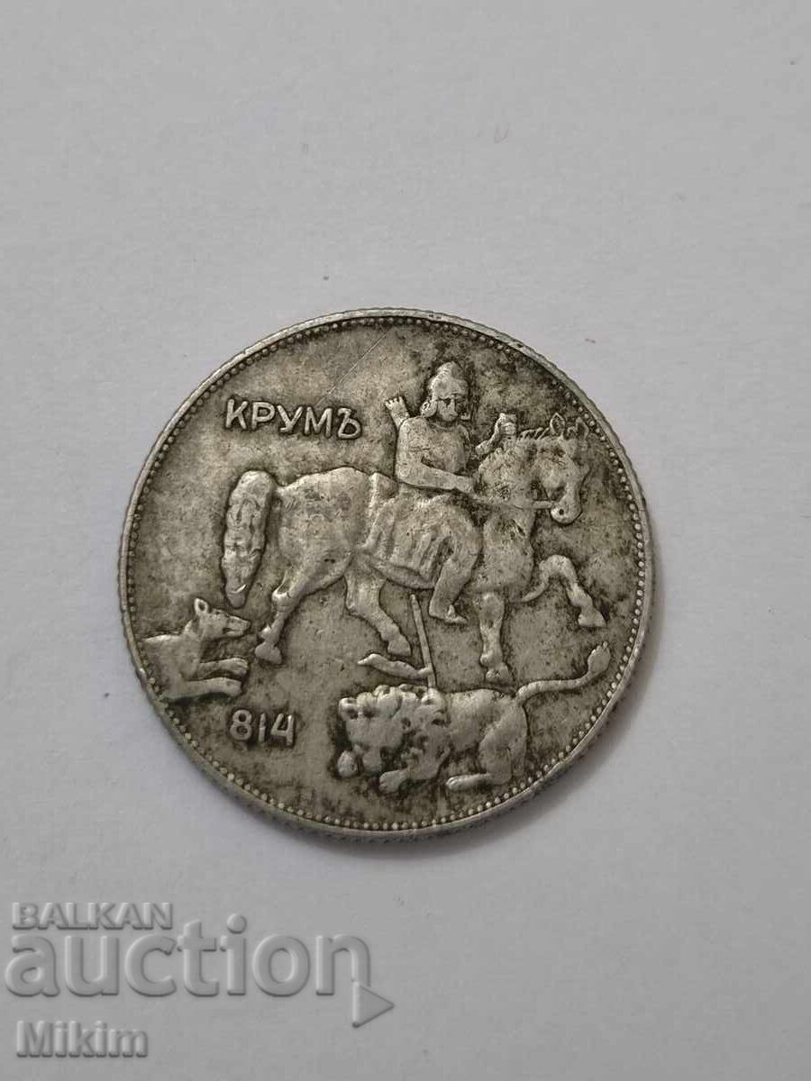 Монета 5 лева 1930г. България с цена € 0.01 | 0.02 лв.