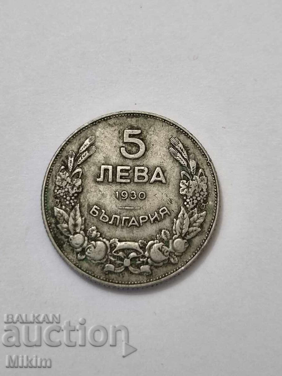 Монета 5 лева 1930г. България