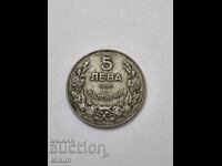 Монета 5 лева 1930г. България