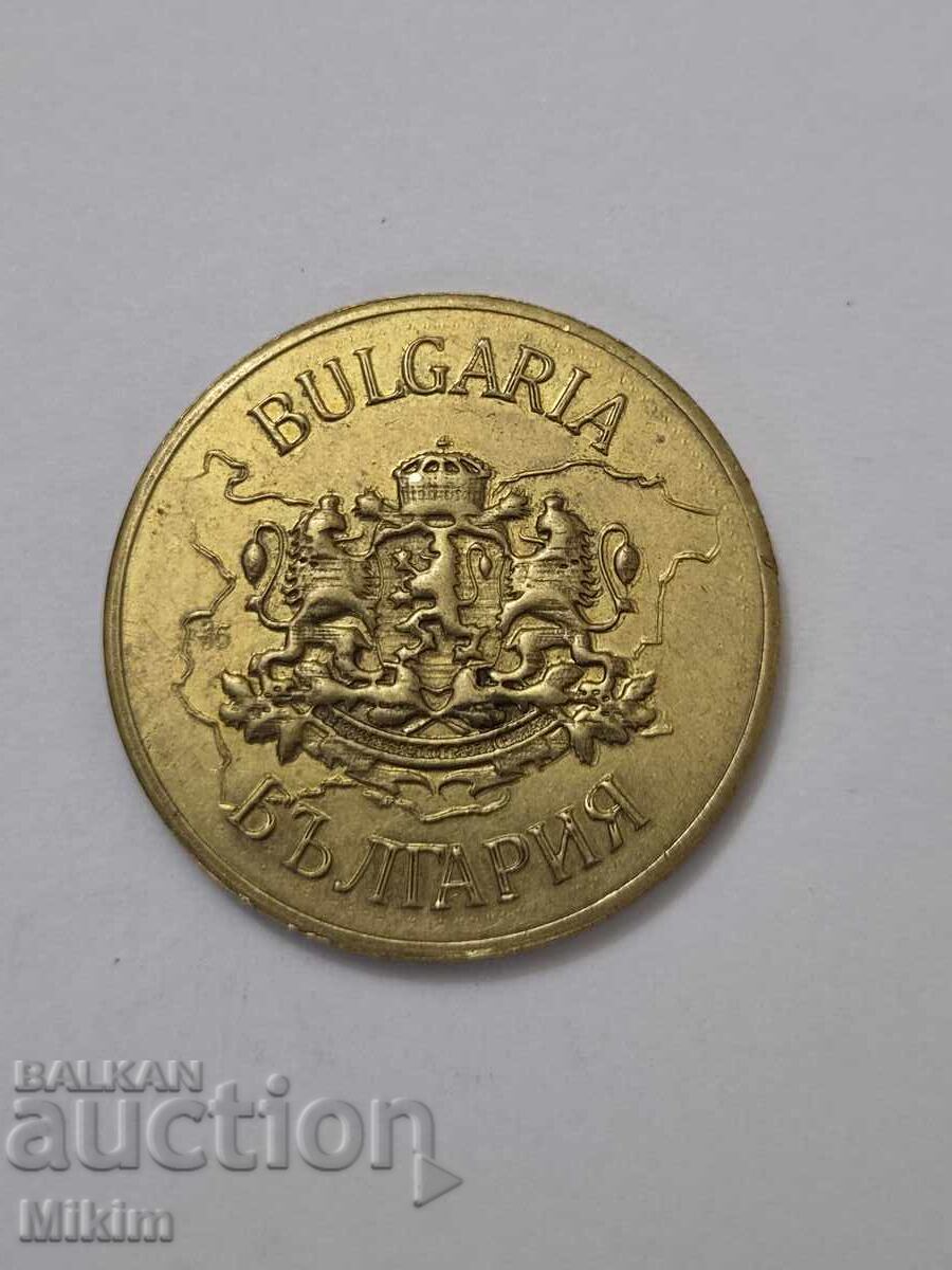 Монета Св. Никола Чудотворец България с цена € 0.01 | 0.02 лв.