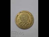 Монета Св. Никола Чудотворец България