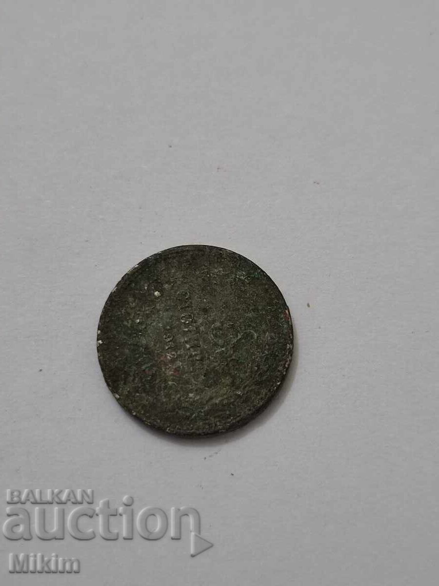 Монета 2 с цена € 0.01 | 0.02 лв.
