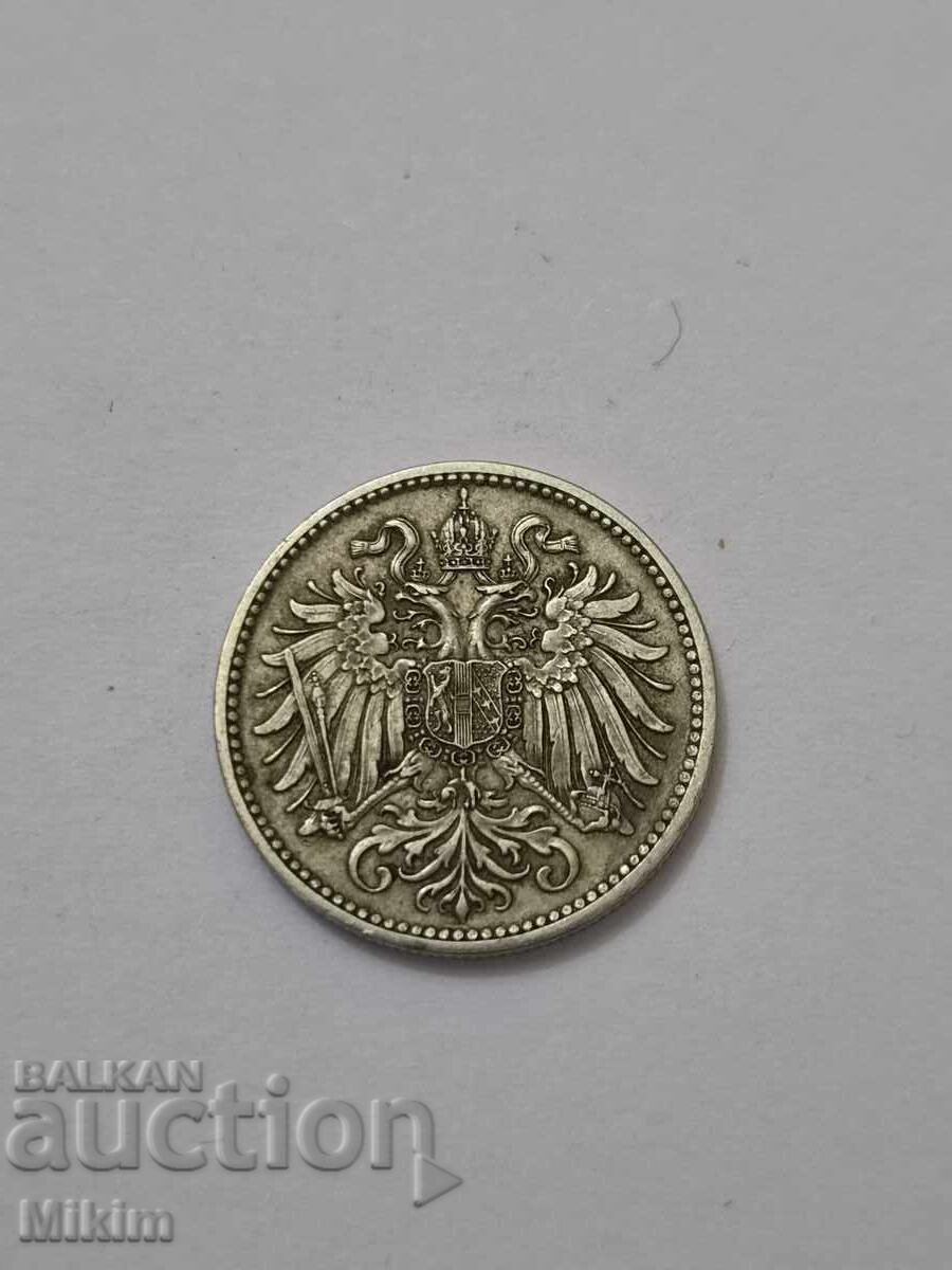 Монета 8 с цена € 0.01 | 0.02 лв.