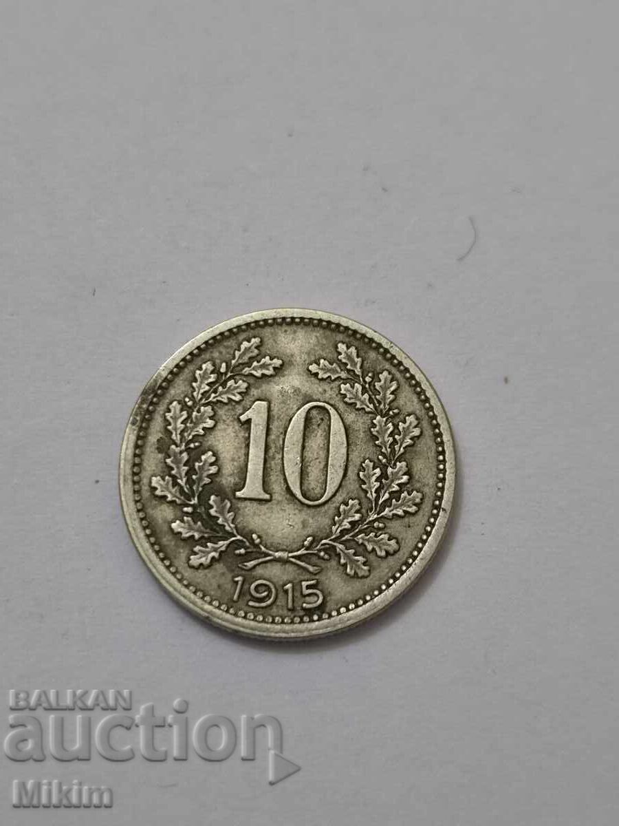 Монета 8