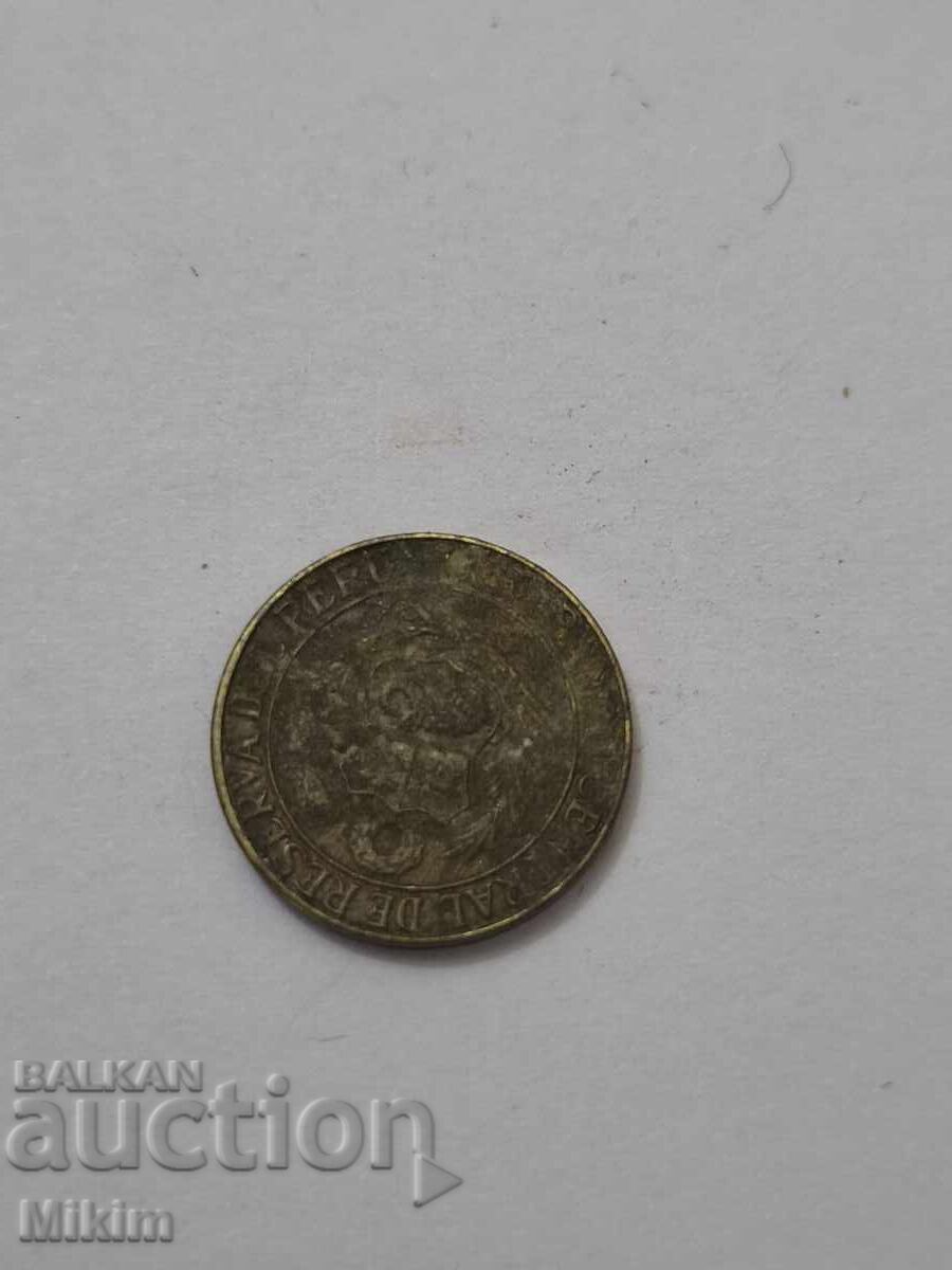 Монета 10 с цена € 0.01 | 0.02 лв.