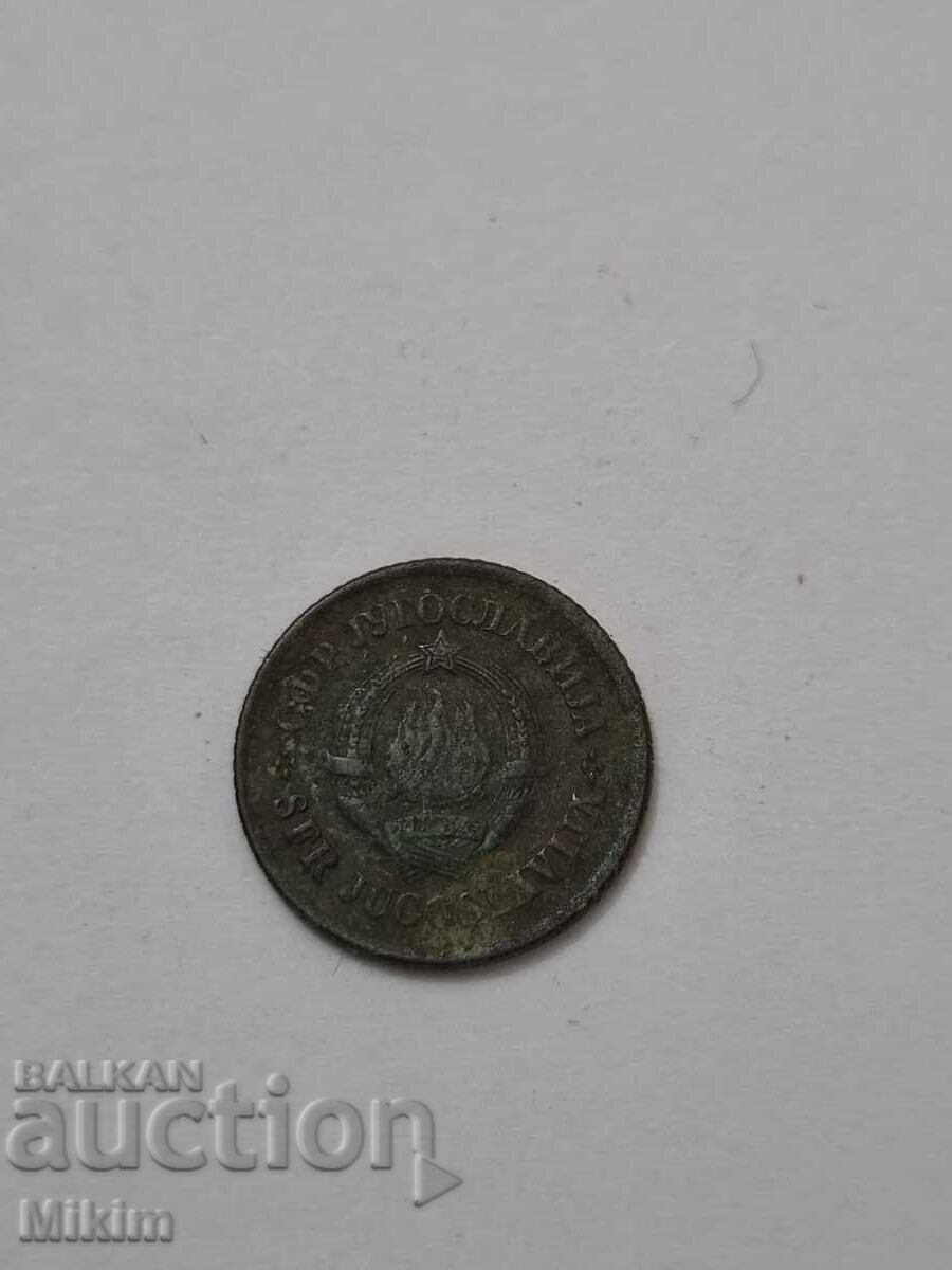 Монета 12 с цена € 0.01 | 0.02 лв.