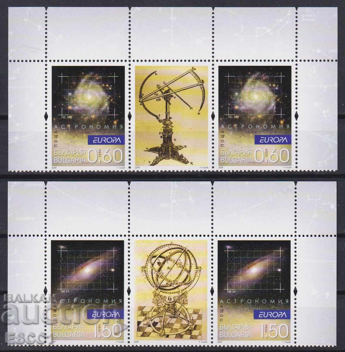 Чисти марки  Европа СЕПТ Космос 2009 от България