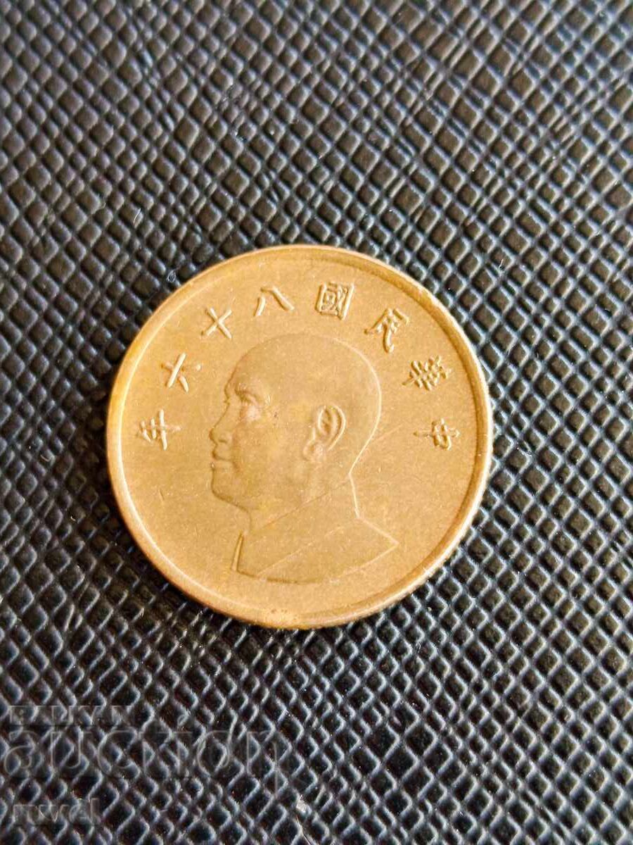 Taiwan 1 dolar, 1997 cu preț € 0.40 | 0.78 BGN