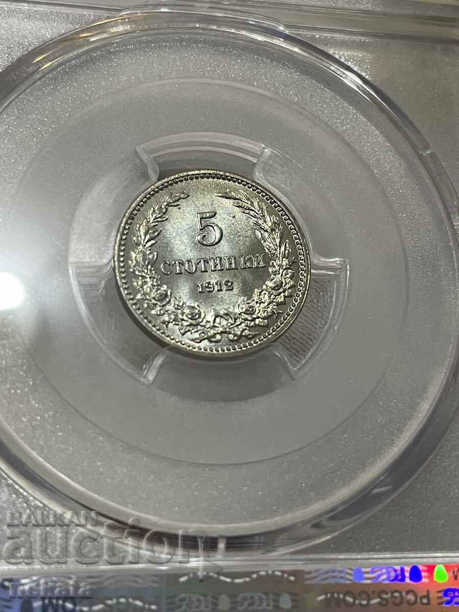 5 стотинки 1912 г. PCGS MS66 - 10