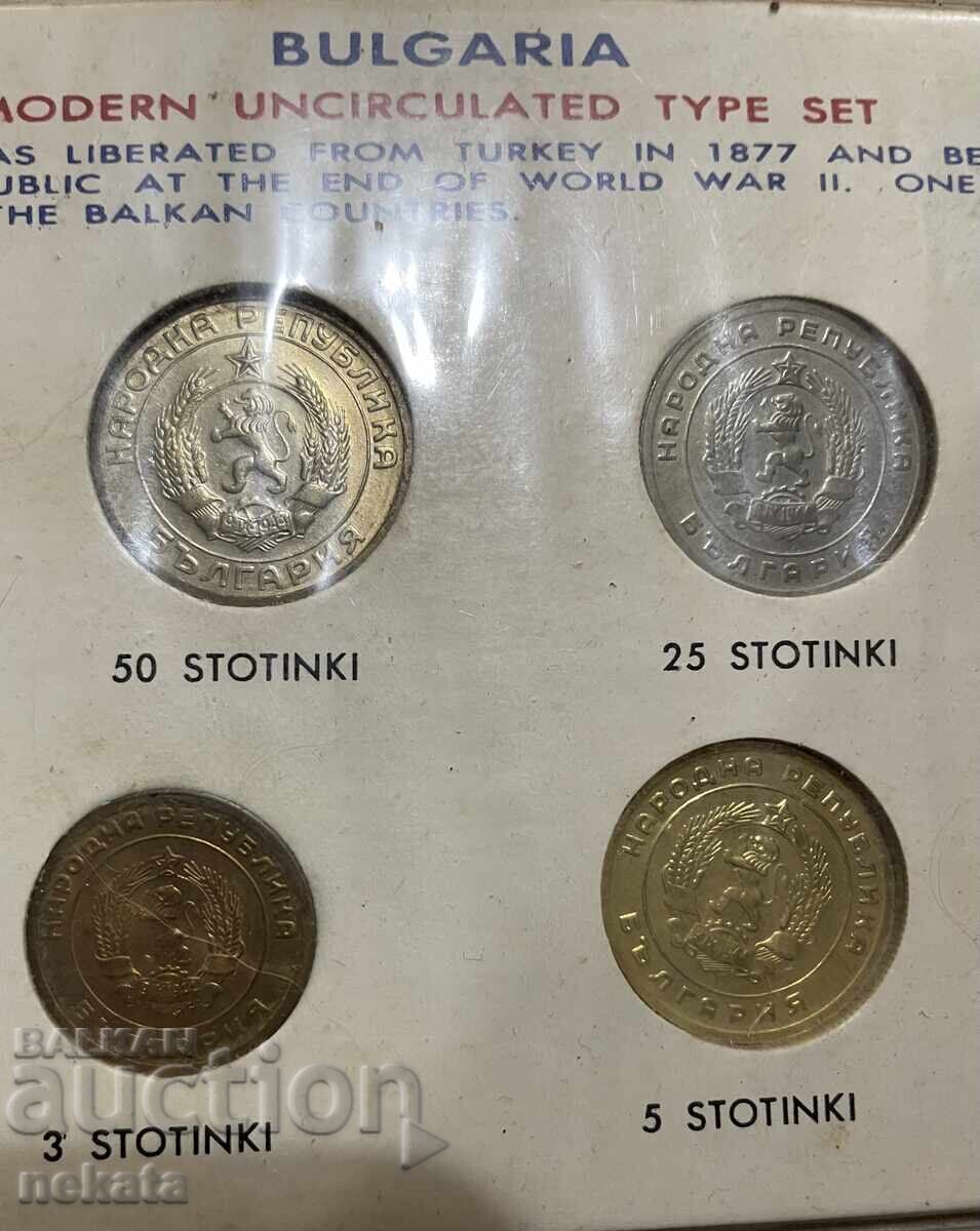 Доставка на Сет България 1951 г. - 1960 г. Доставка на Сет България 1951 г. - 1960 г.