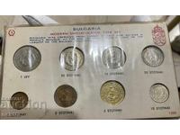 Set Bulgaria 1951 - 1960
