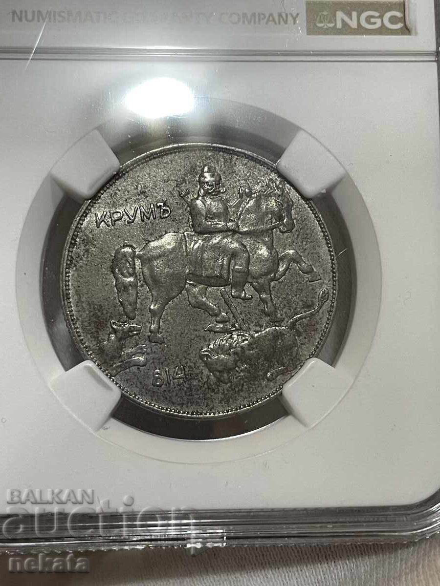 10 лева 1941 г. AU Details NGC, БЗЦ с цена € 43.00 | 84.10 лв.