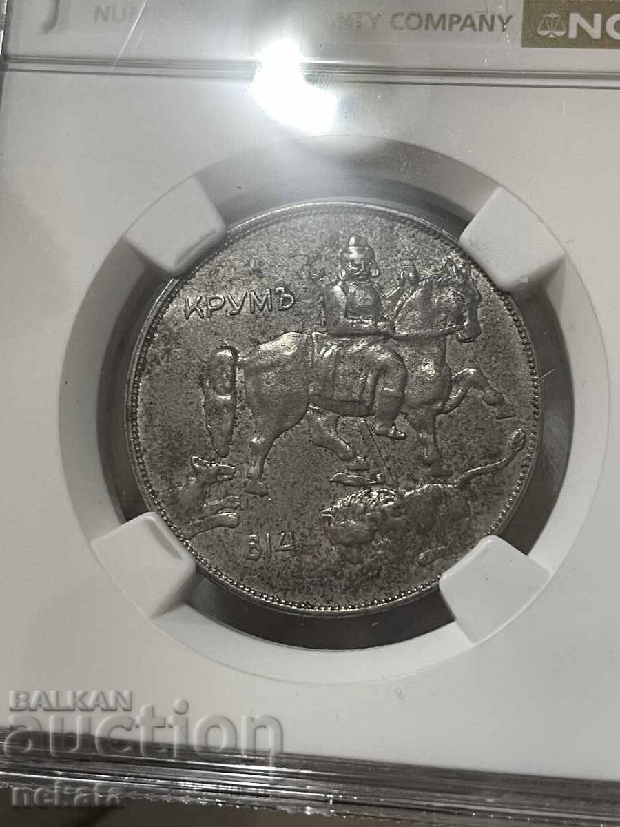 Аукцион 10 лева 1941 г. AU Details NGC, БЗЦ