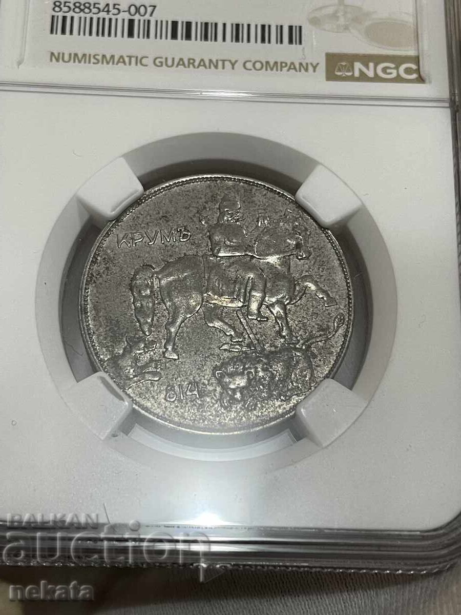 Доставка на 10 лева 1941 г. AU Details NGC, БЗЦ