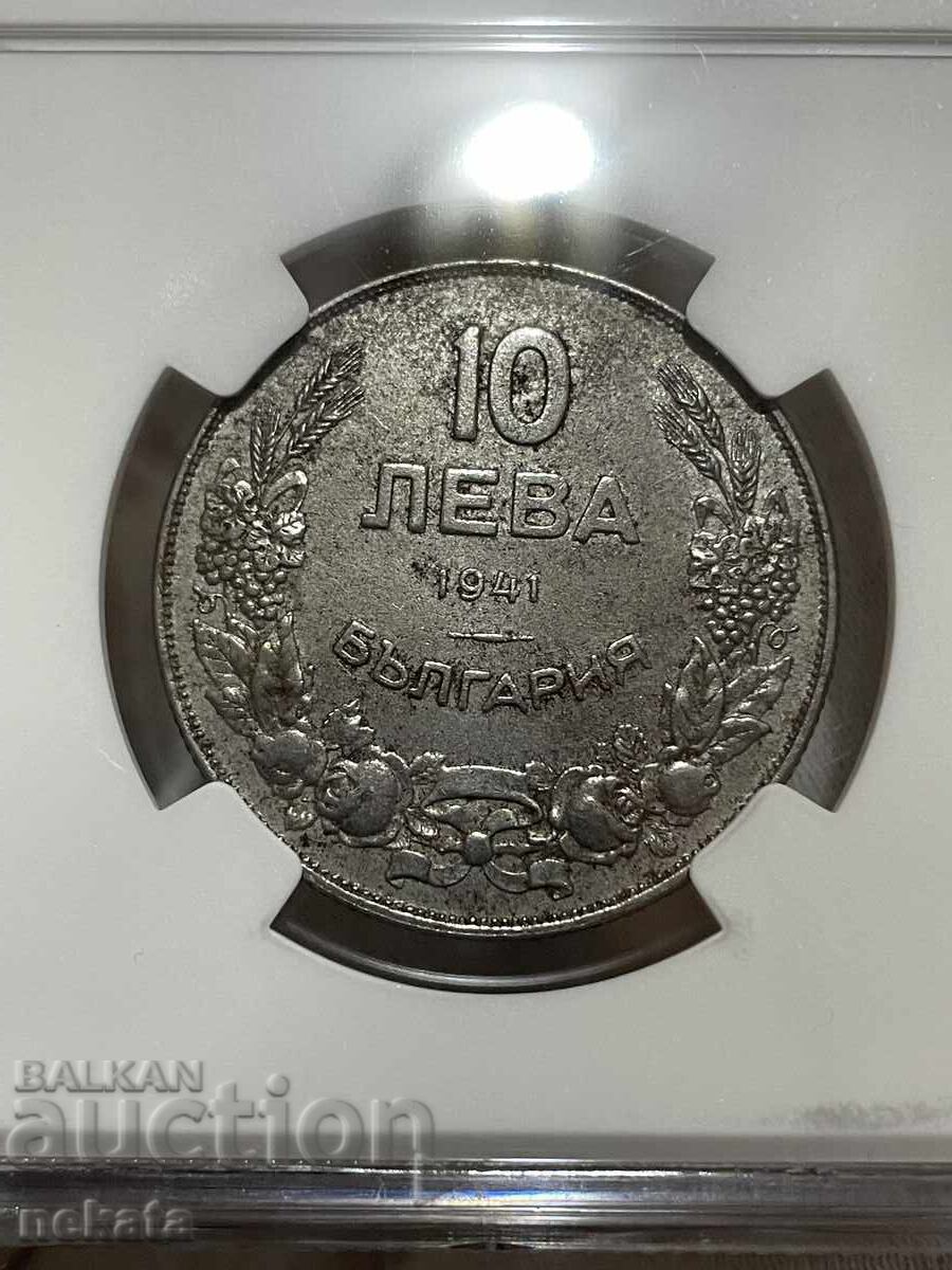 10 лева 1941 г. AU Details NGC, БЗЦ - 5