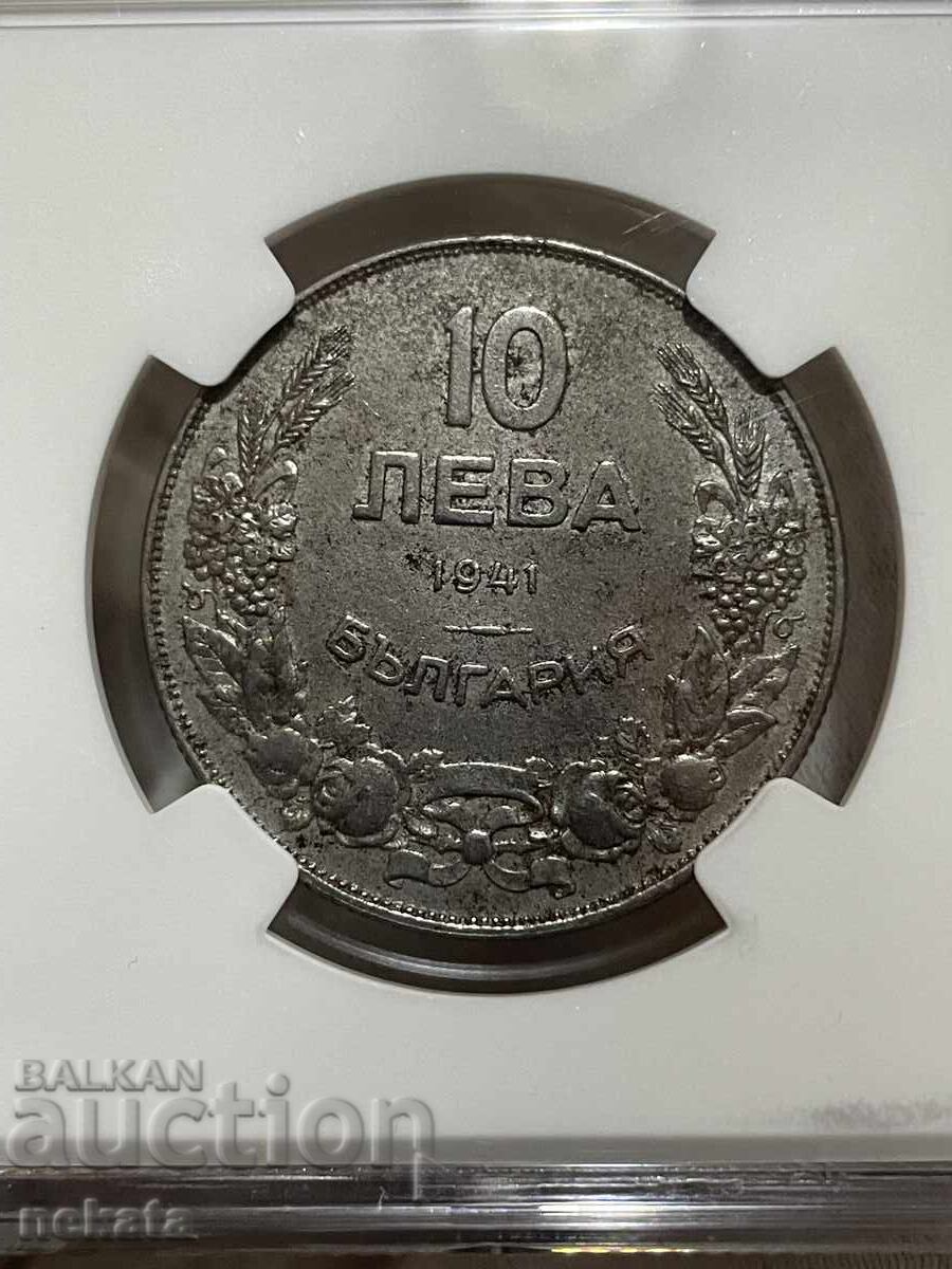 10 лева 1941 г. AU Details NGC, БЗЦ - 6