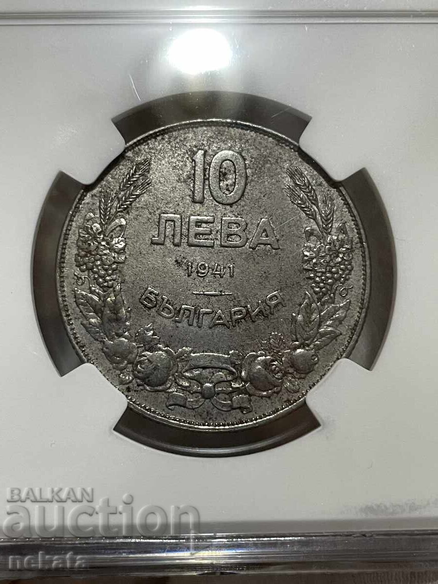 10 лева 1941 г. AU Details NGC, БЗЦ - 7