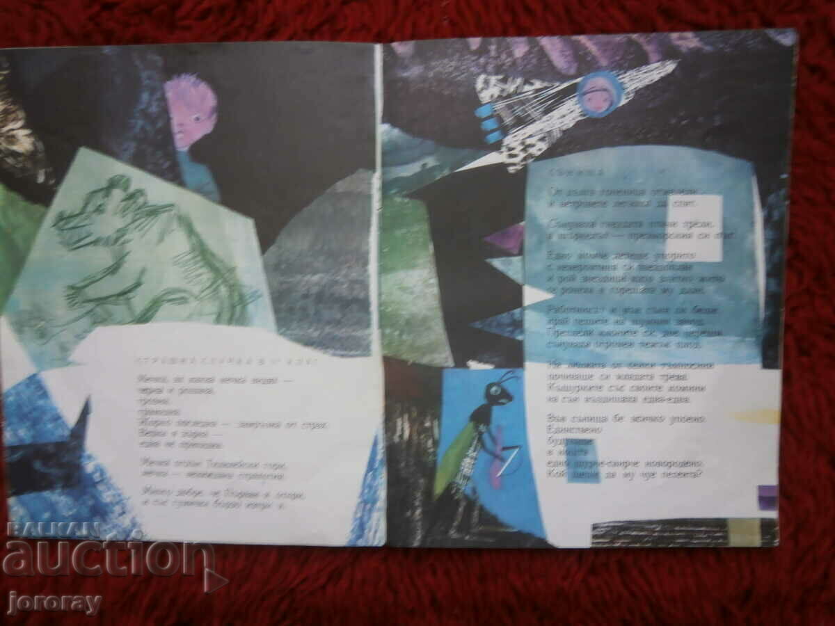 Delivery of Illustrations Zl. Dabova