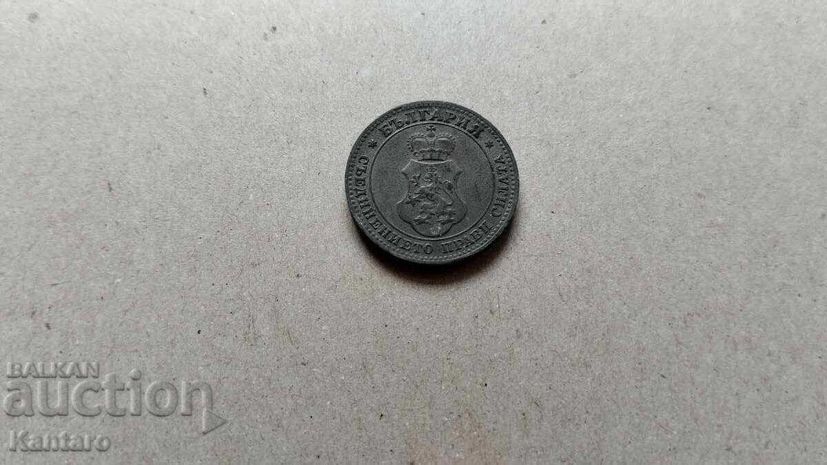 Монета - БЪЛГАРИЯ - 10 стотинки - 1917 г. - 6