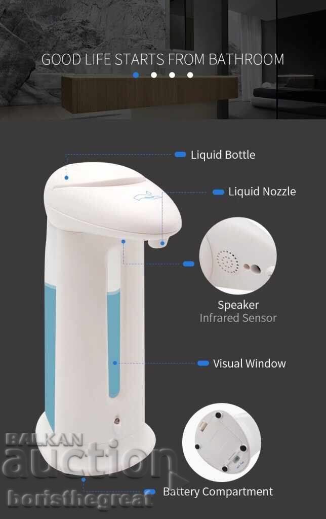 Auction  Automatic soap dispenser Soap Magic